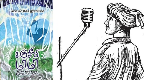வாசிப்பை வசப்படுத்துவோம்: எல்லோருக்கும் ஒரு கேள்வி