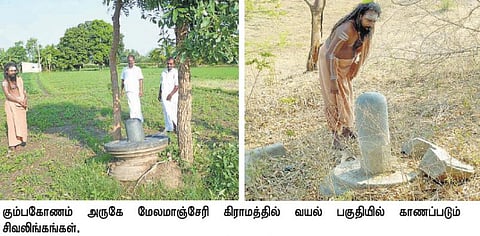 கும்பகோணம் அருகே 800 ஆண்டுகள் பழமையான 2 சிவலிங்கங்கள் கண்டுபிடிப்பு