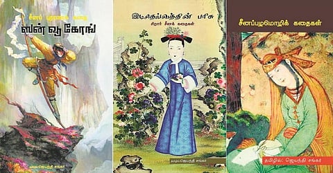 வாசிப்பை வசப்படுத்துவோம்: உருவங்கள் மாறும் மாயாஜாலக் குரங்கு