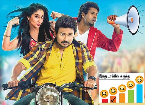 திரை விமர்சனம்: சரவணன் இருக்க பயமேன்