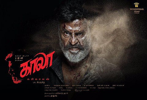 ரஜினியின் காலா பர்ஸ்ட் லுக் வெளியீடு