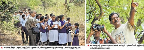காடுகளுக்கு ‘ட்ரெக்கிங்’ சென்ற பள்ளிக் குழந்தைகள்: இயற்கையை நேசிக்க வைத்த சூழலியல் ஆர்வலர்கள்
