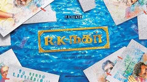 வெங்கட்பிரபு தயாரிப்பில் உருவாகும் ஆர்.கே.நகர்
