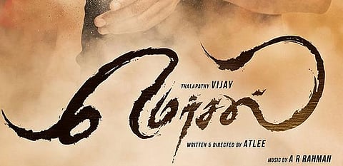 இளைய தளபதி பட்டத்திலிருந்து தளபதிக்கு மாறினார் விஜய்
