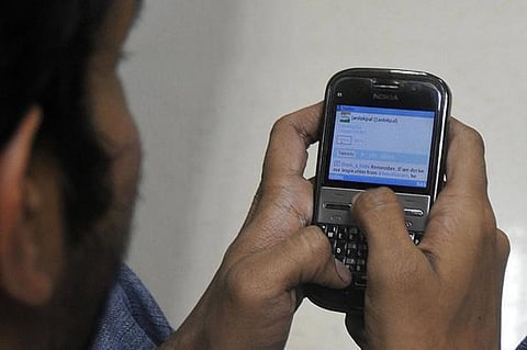 செல்போன் பேச ஆசிரியர்களுக்கு தடை