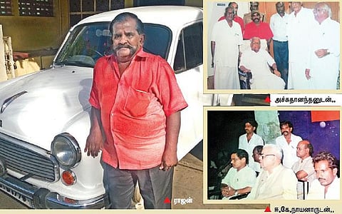 "ஏழு முதலமைச்சர்களுக்கு காரோட்டினேன்..!"