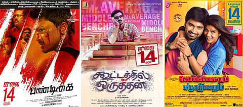 ஜூலை 14 வெளியீட்டில் குவியும் படங்கள்: கண்டுகொள்ளுமா தயாரிப்பாளர் சங்கம்?