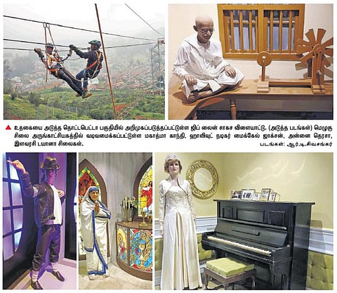 நீலகிரியில் பல்வேறு சுற்றுலா தலங்களை தவறவிடுகிறதா சுற்றுலா துறை? - வாய்ப்புகளை பயன்படுத்தும் தனியார் அமைப்புகள்