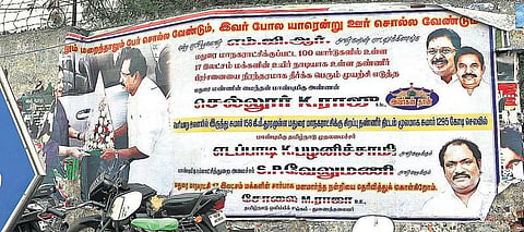 பெரியாறு குடிநீர் திட்டம் அறிவிப்புக்கு யார் காரணம்? - அமைச்சர், முன்னாள் மேயர் ஆதரவாளர்கள் ‘முட்டல்’