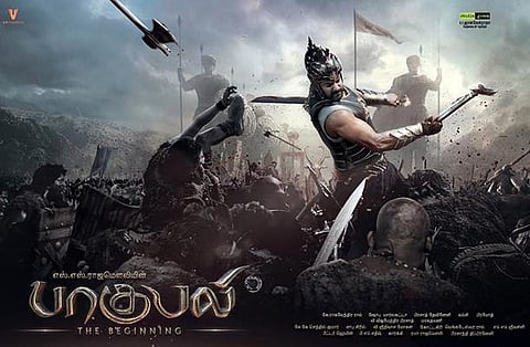 பாகுபலி வெளியாகி 2 ஆண்டுகள் நிறைவு: படக்குழுவினருக்கு பிரபாஸ் நன்றி