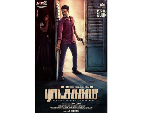 விஷ்ணு விஷாலின் ராட்சசன் ஃபர்ஸ்ட் லுக் வெளியீடு