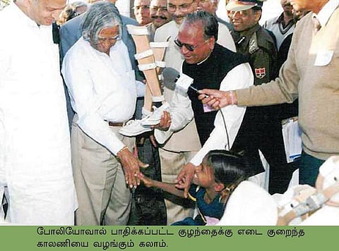 கலாம் நினைவு: கலாமின் கண்டுபிடிப்புகள் உரிய மரியாதை கிடைக்குமா?