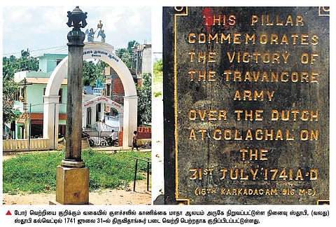 குளச்சல் போர் வெற்றி தினம் - புதிய சர்ச்சைக்கு விடை கிடைக்குமா?