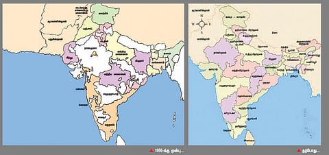 தமிழ்நாடு: மாகாணமா, மாநிலமா அல்லது அரசா?