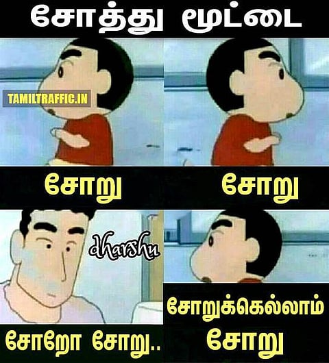 சோஷியல் மீடியாவின் செல்லப் பிள்ளை ஷின் சான்!