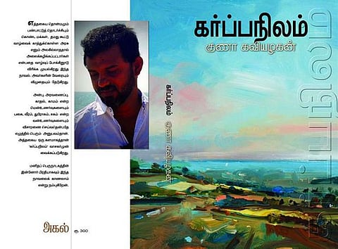 தமிழ்-சிங்கள வெகுஜனங்கள் ஒன்றிணையும் புள்ளி!