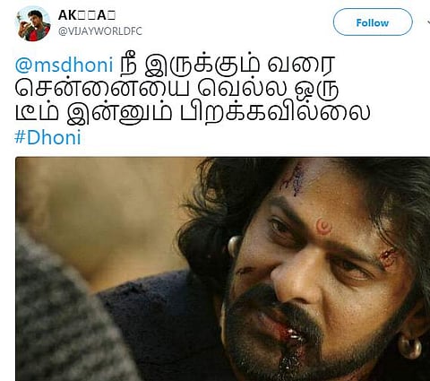நெட்டிசன் நோட்ஸ்: தோனி - "கண்ணா துண்டு ஒரு தடவதான் தவறும்"