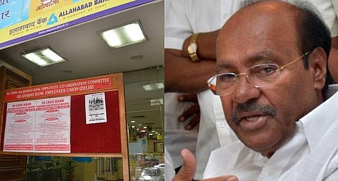 வங்கிச் சேவைகளுக்கு கட்டணம் வசூலிக்கும் திட்டம்; கொள்ளையடிக்கும் செயல்: ராமதாஸ் கண்டனம்