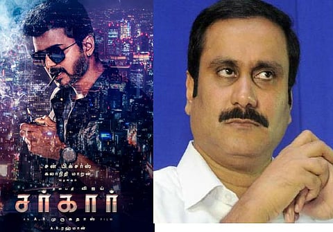 "நீங்கள் சிகரெட் இல்லாமலும் ஸ்டைலாகத்தான் இருப்பீர்கள்": நடிகர் விஜயை விமர்சித்த அன்புமணி