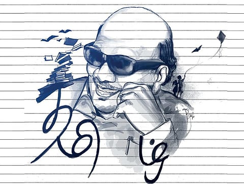 சமச்சீரான கல்வி தந்தவர்