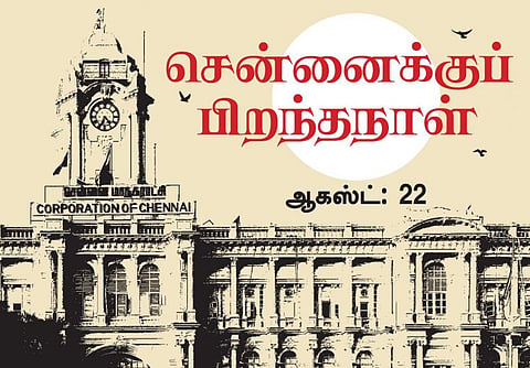 உலகம் அளக்கும் மதராஸிகள்
