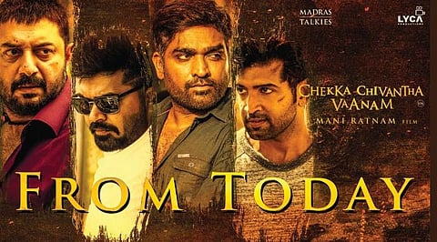 நெட்டிசன் நோட்ஸ்: செக்கச் சிவந்த வானம் - விசில் சத்தங்களோட மணிரத்னம் படம் பார்த்து எவ்ளோ வருஷமாச்சு!