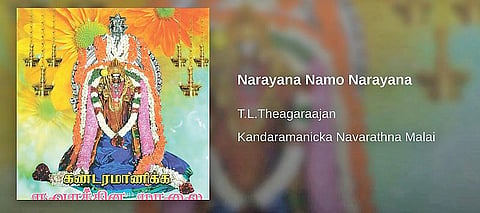 காற்றில் கீதங்கள் 04: களஞ்சியத்தை நிறைத்திடுவாய் வன்புகழ் நாராயணா!