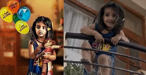 பிகு: அவளுக்கு ஏதும் ஆகி விடக் கூடாது - அச்சம் தந்த ட்ரெய்லர்