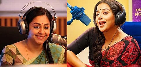 எனக்கு சந்தோஷமாகவும் பெருமையாகவும் இருக்கிறது: ‘காற்றின் மொழி’ குறித்து வித்யா பாலன்