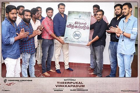 சத்யராஜ் நடிக்கும் ‘தீர்ப்புகள் விற்கப்படும்’: ஃபர்ஸ்ட் லுக்கை வெளியிட்டார் திருமுருகன் காந்தி