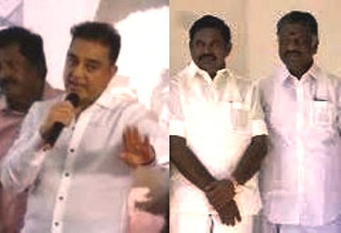 மக்களோடு மக்களாக தரையில் நில்லுங்கள்; சோகம் புரியும்: முதல்வர் பழனிசாமிக்கு கமல் யோசனை