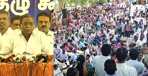 அரசு அவமானப்படுத்திவிட்டது; டிச.4 முதல் வேலை நிறுத்தம்: டிச.7-ல் மறியல்- ஜாக்டோ ஜியோ அறிவிப்பு