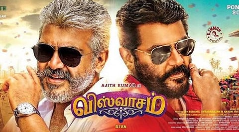 விஸ்வாசம் அப்டேட்: தொலைக்காட்சி ஒளிபரப்பு உரிமையைக் கைப்பற்றிய சன் டிவி