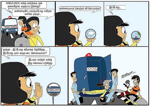 பார்த்துப் படிக்கலாம் காமிக்ஸ்