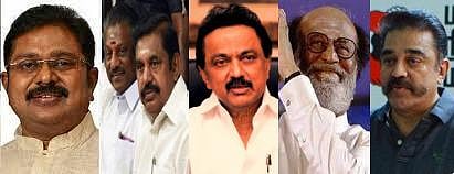 ‘திரும்பிப் பார்க்கிறோம்-2018’ : தமிழக அரசியல் நிகழ்வுகள்: ஒரு மீள் பார்வை