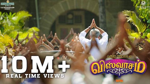 பேட்ட சாதனையை முறியடித்த விஸ்வாசம்