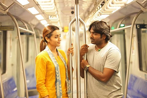 காதலர்களுக்கும் தனியர்களுக்கும் தனிப் பெருந்துணை