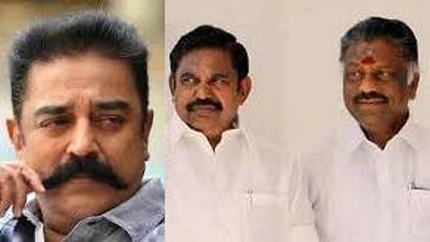 கொடநாடு துரோகத்தின் சின்னமாக மாறி உள்ளது: கமல்