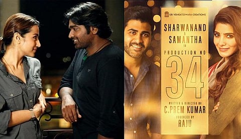 96 தெலுங்கு ரீமேக்கில் என்னென்ன மாற்றங்கள்? - இயக்குநர் பிரேம்குமார் விளக்கம்