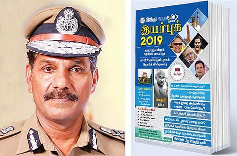 இயர்புக் 2019: அவசியமான ஒரு புத்தகம்