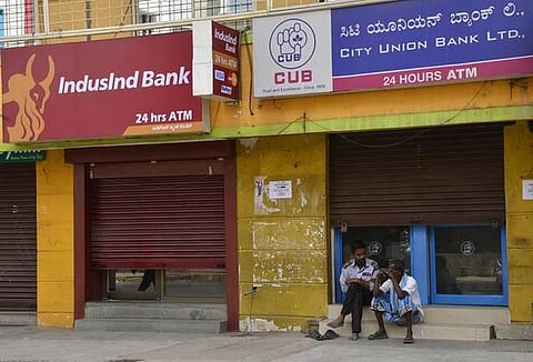 சிட்டி யூனியன் வங்கி லாபம் ரூ.178 கோடி
