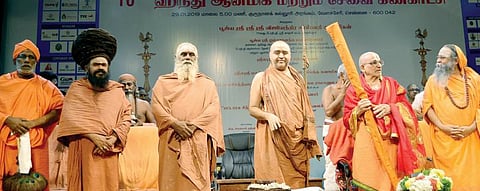 சென்னை வேளச்சேரி குருநானக் கல்லூரியில் 10-வது இந்து ஆன்மிக, சேவை கண்காட்சி தொடங்கியது: ஆசிரமங்கள், ஆன்மிக சேவை அமைப்புகள் சார்பில் 400-க்கும் அதிகமான அரங்குகள்; பிப்ரவரி 4-ம் தேதி வரை நடைபெறும்