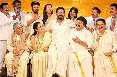 சிம்புவின் படத்தை வாங்கிய ஜீ தமிழ் தொலைக்காட்சி