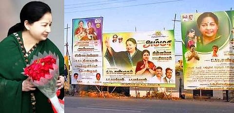 ஜெயலலிதா பிறந்த நாளுக்கு பேனர்: அதிமுகவின் கோரிக்கையை நிராகரித்தது உயர் நீதிமன்றம்