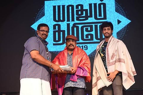 மனிதன் மனிதனாக இருப்பதற்குக் காரணம் திருமணம்: யாதும் தமிழே விழாவில் தம்பி ராமையா பேச்சு