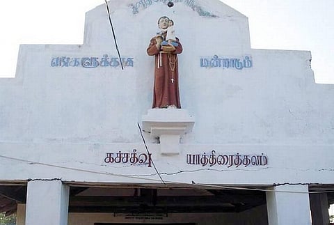 கச்சத்தீவு விழாவுக்கு நாட்டுப் படகுகளில் மீனவர்களை அனுமதிக்க மறுப்பு: ராமநாதபுரம் ஆட்சியர் பதிலளிக்க உயர் நீதிமன்றம் உத்தரவு
