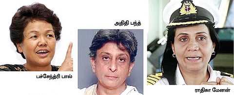 புகழ்பெற்ற முதல் பெண்கள்