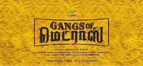 கேங்ஸ் ஆஃப் மெட்ராஸ் படத்துக்கு ‘ஏ’ சான்றிதழ்