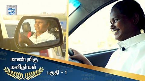 மாண்புமிகு மனிதர்கள் 1: கால் டாக்ஸி ஓட்டுநர் ஜெரீனா பேகம்