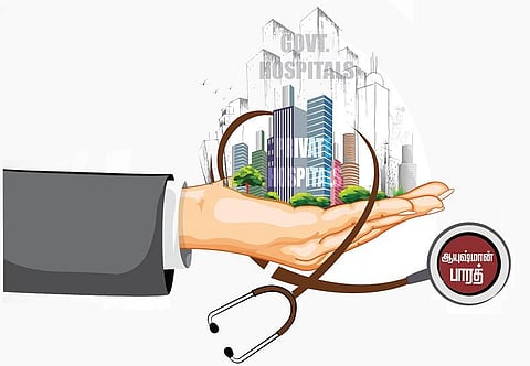 தனியார்மயமாகிறதா பொது மருத்துவம்?